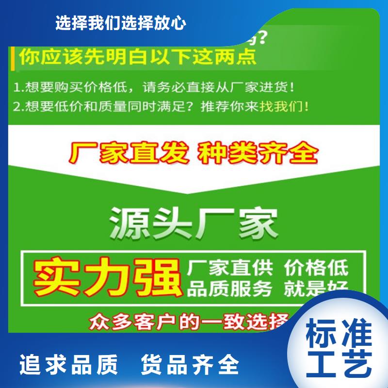 2025歡迎訪問##PVC泄水管##生產廠家