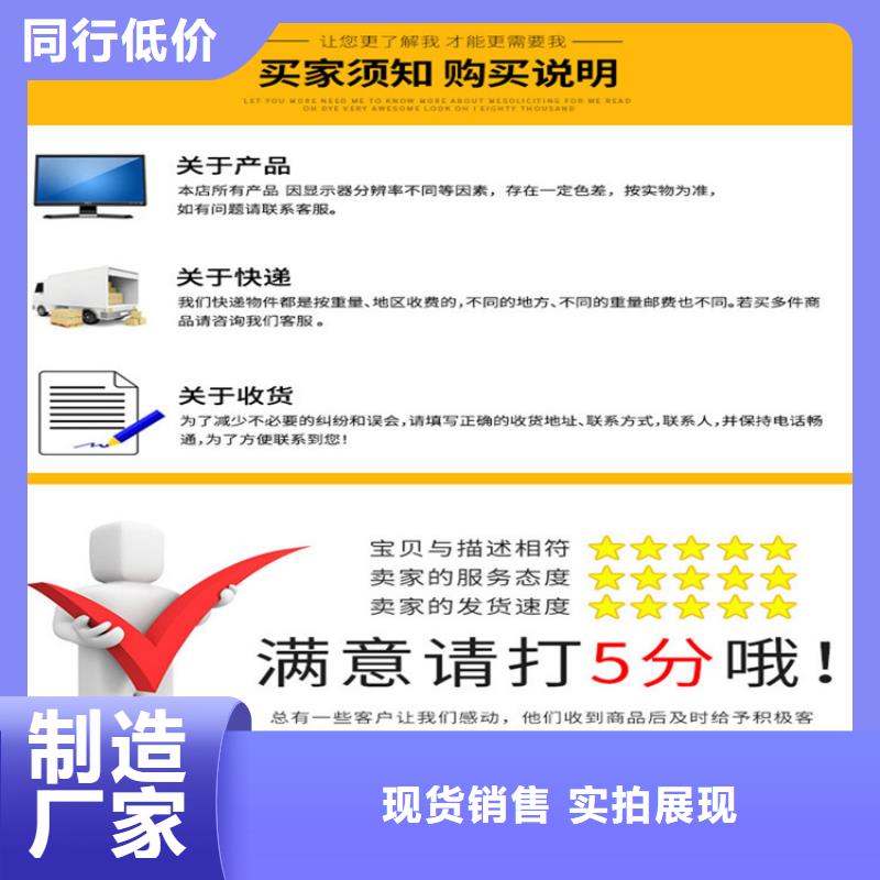 优选：PVC泄水管供货商