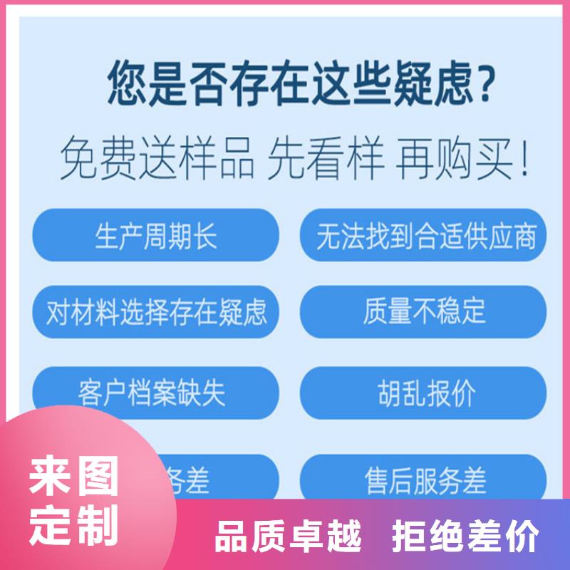 供應PVC泄水管的銷售廠家同城品牌