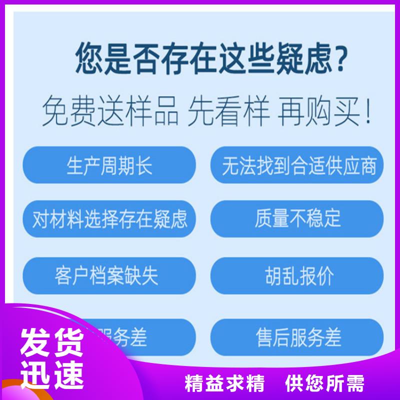品牌的PVC泄水管廠家當地生產商