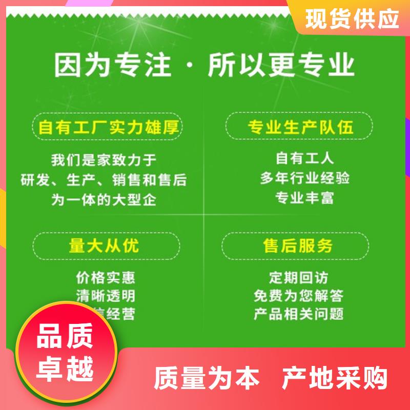 PVC泄水管口碑放心選購