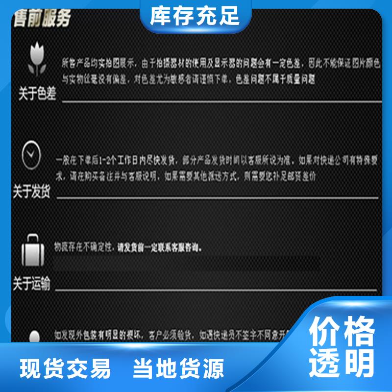 PVC泄水管、PVC泄水管廠家直銷-值得信賴本地制造商