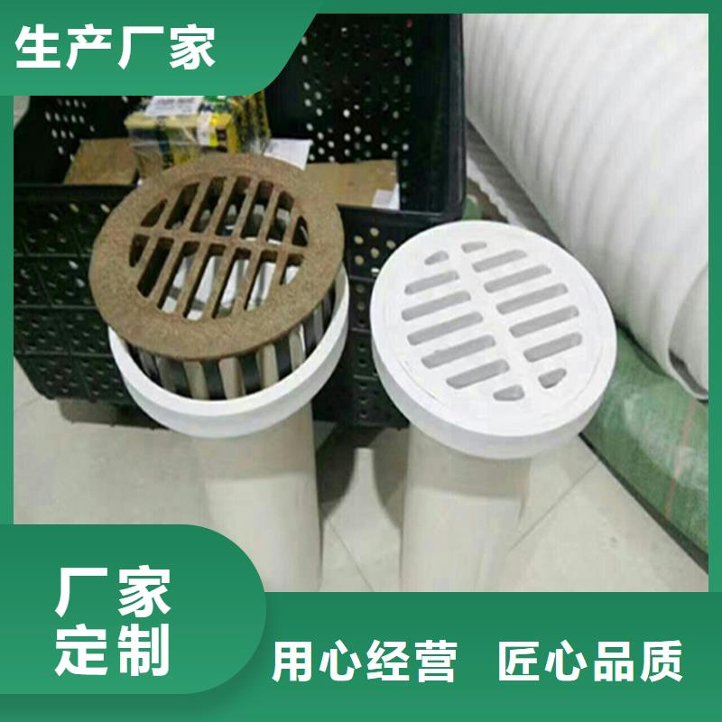 全國銷售:
高速PVC泄水管價格