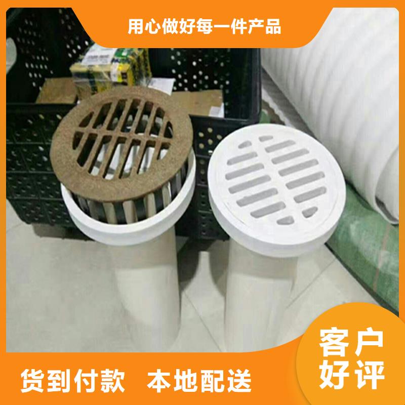 供應PVC泄水管的當地廠家質量看得見