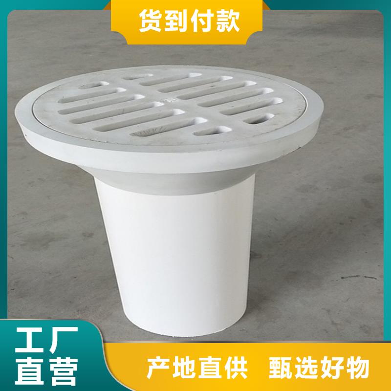 PVC泄水管直供廠家