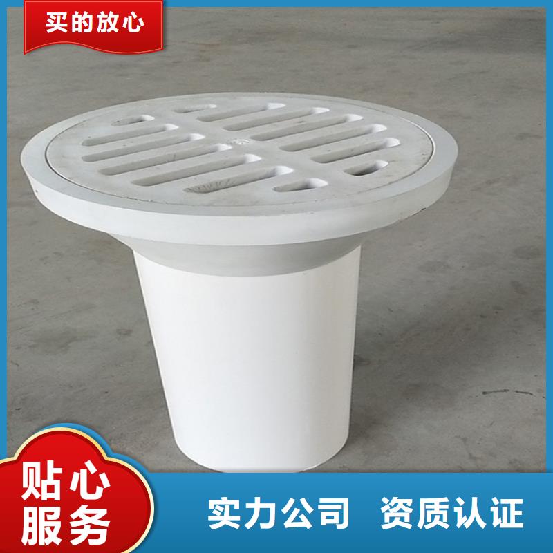 供應批發PVC泄水管-優質