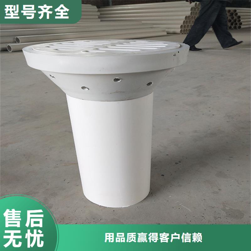 140型高速PVC泄水管公路施工介紹