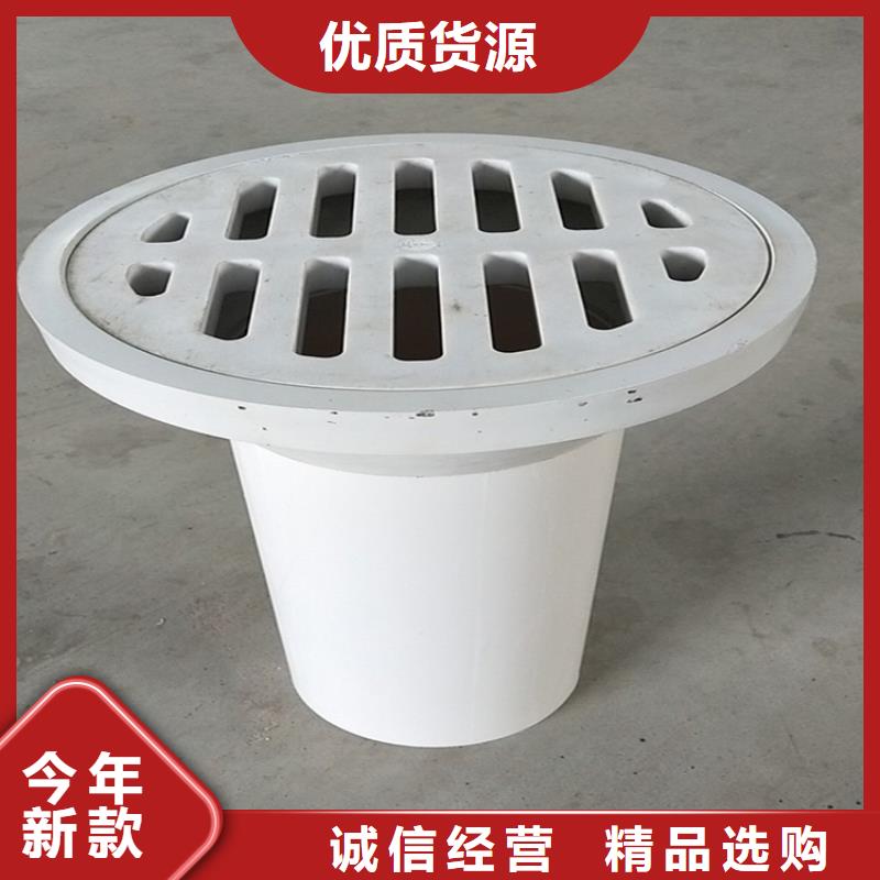 #PVC泄水管#-价格透明