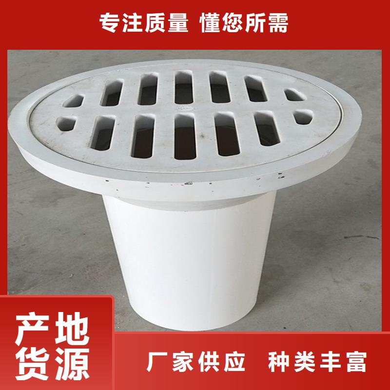 PVC泄水管、PVC泄水管生產(chǎn)廠家-誠信經(jīng)營