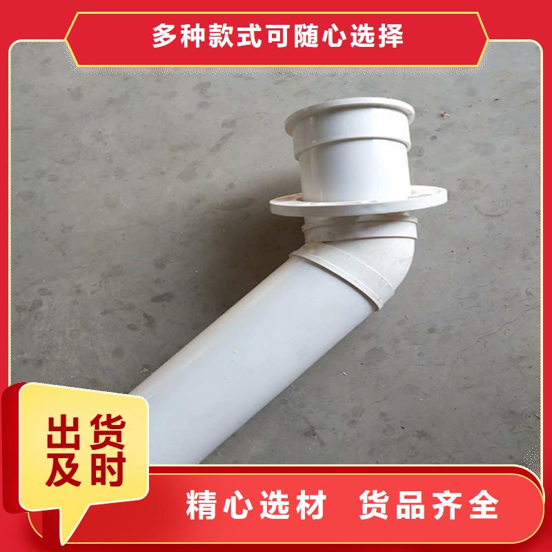 2025##PVC泄水管廠家##批發用心做好細節