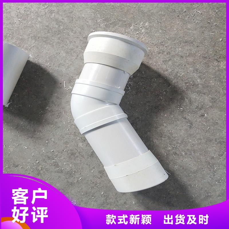 PVC泄水管質量靠譜當地貨源