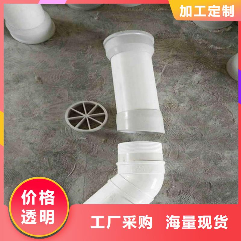 橋梁PVC泄水孔上口100mm
廠家管送到
