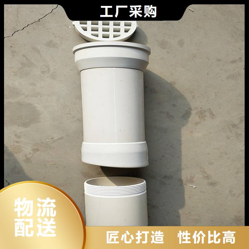 專業(yè)銷售PVC泄水管-現(xiàn)貨供應(yīng)