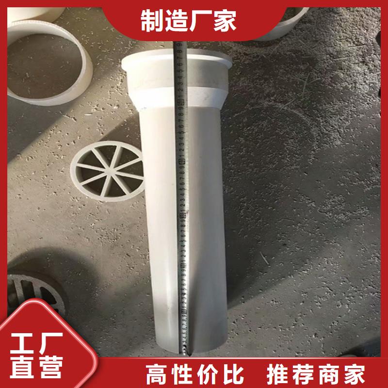 橋梁PVC泄水孔上口
160mm廠家價低