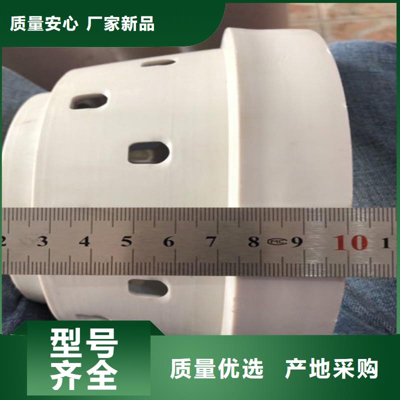 PVC泄水管費(fèi)用