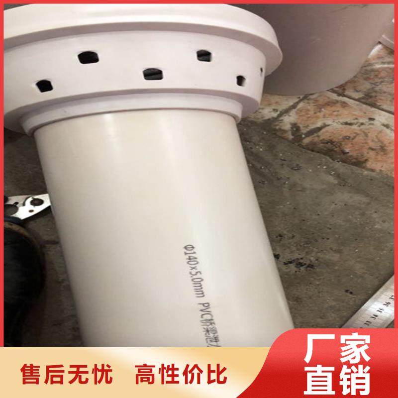 200mmPVC公路泄水管廠家