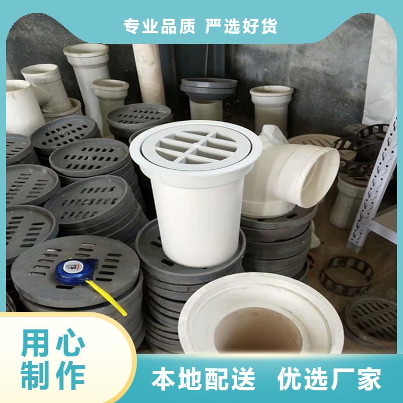 現貨采購:
高速PVC泄水管價格20