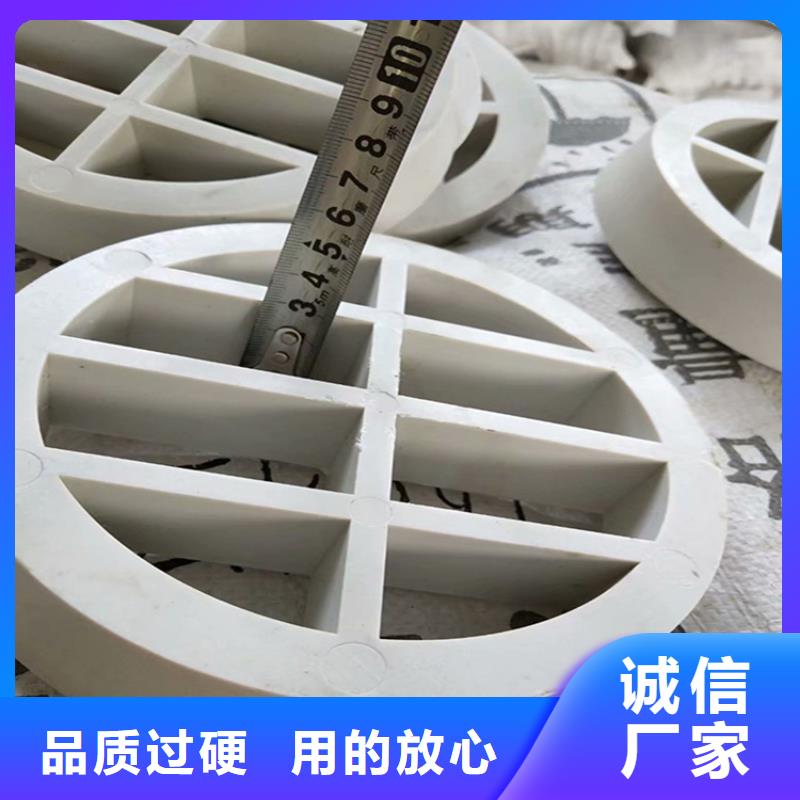 #PVC泄水管#歡迎來電詢價(jià)同城供應(yīng)商