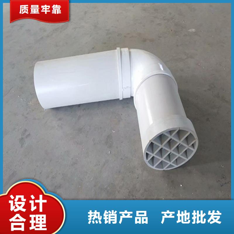 優質的PVC泄水管供貨商