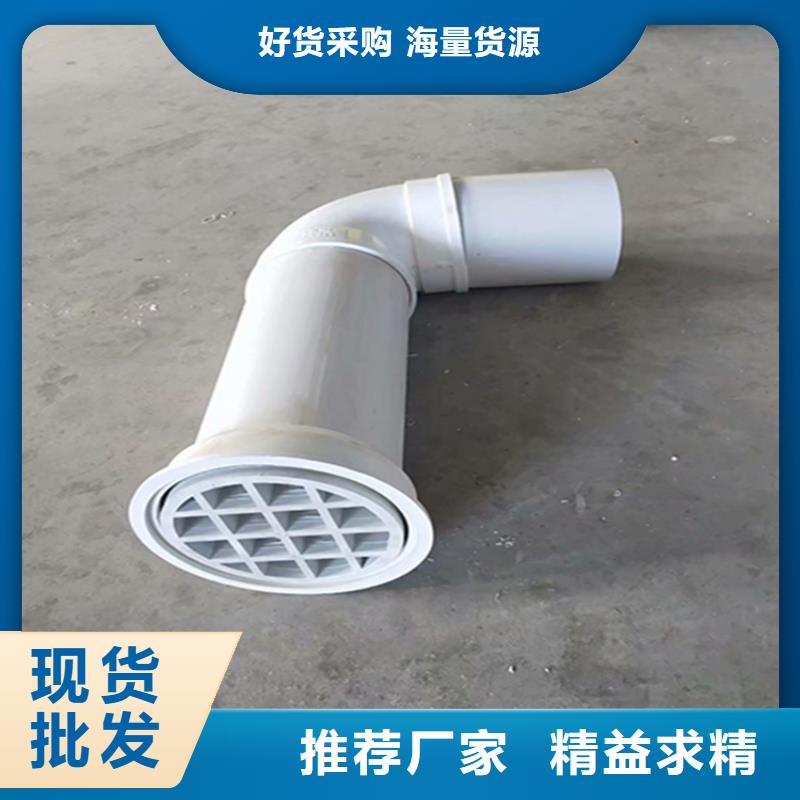 价格合理的PVC泄水管公司
