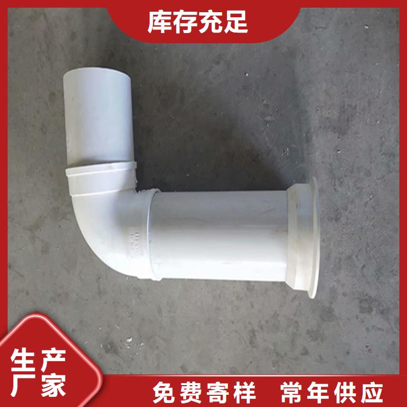 價格低的PVC泄水管供應商