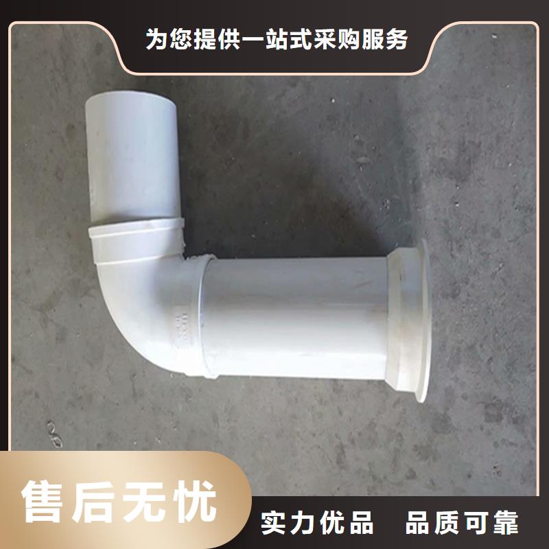 PVC泄水管現貨充足