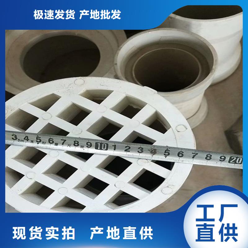 PVC泄水管_PVC泄水管有限公司擁有核心技術優勢