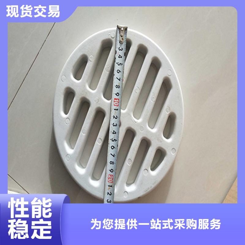 #PVC泄水管#-歡迎您