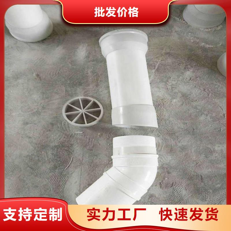 專業銷售PVC泄水管-保質