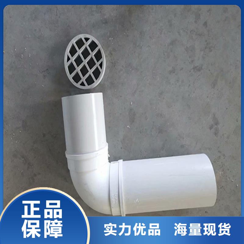 PVC泄水管買的放心