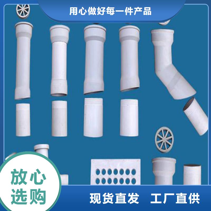 PVC泄水管可靠優惠