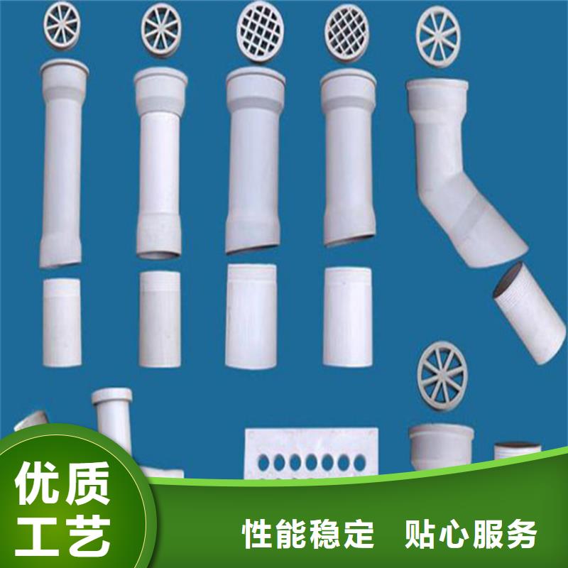 買PVC泄水管必看-廠家直銷