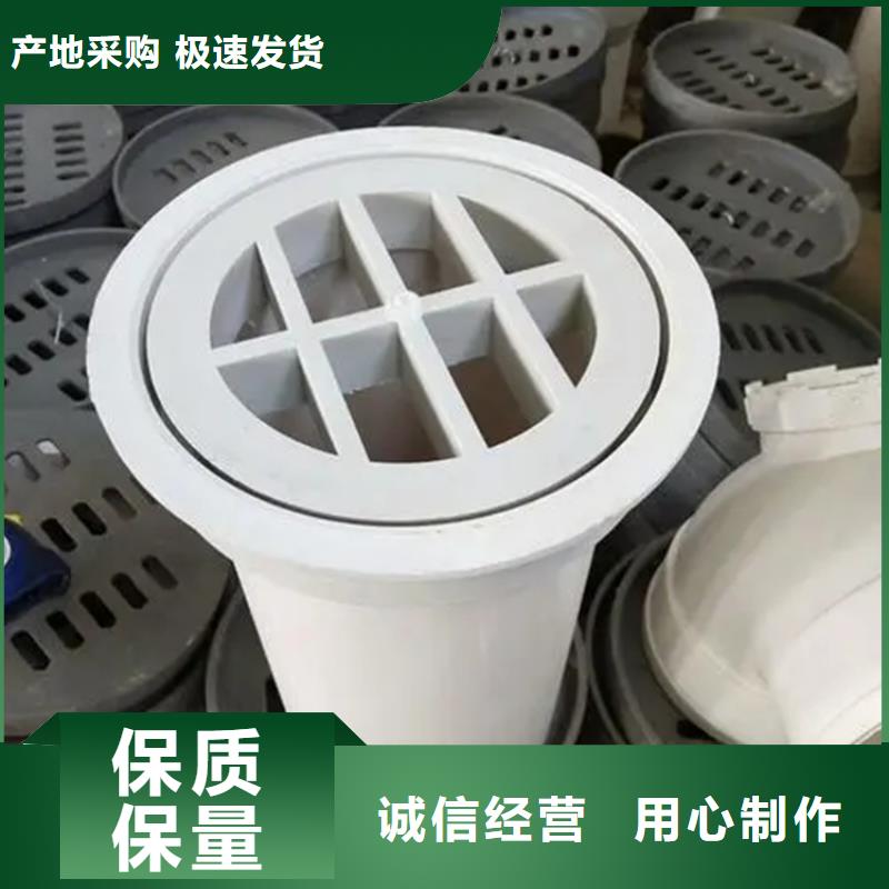 價格合理的PVC泄水管廠家