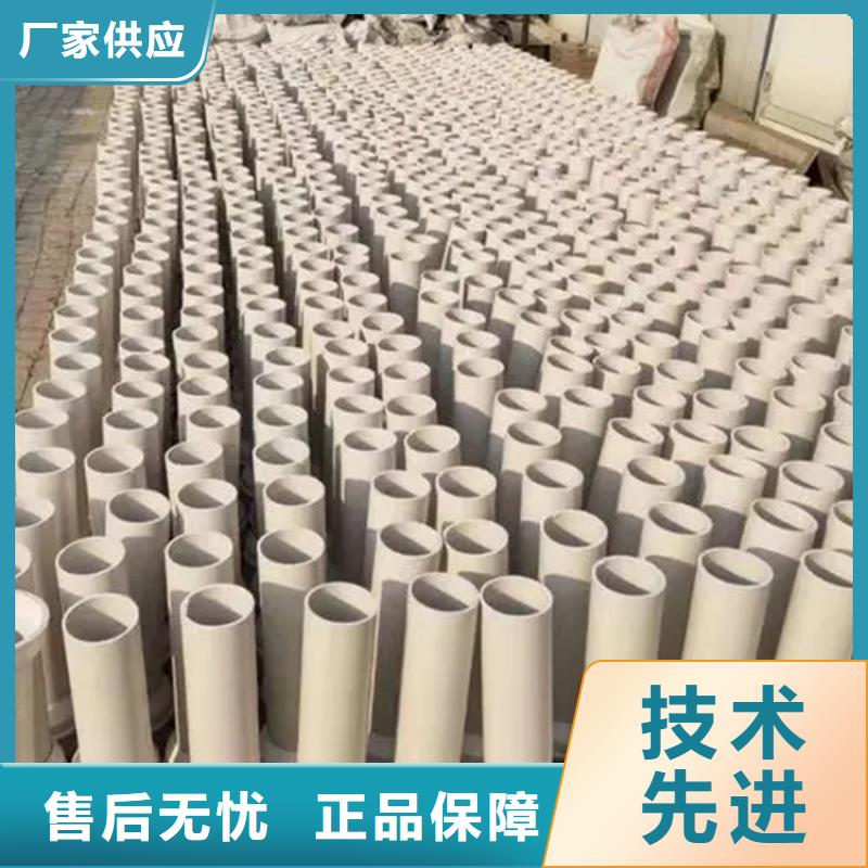 PVC泄水管價格品牌:順天鋼管有限公司同城經(jīng)銷商