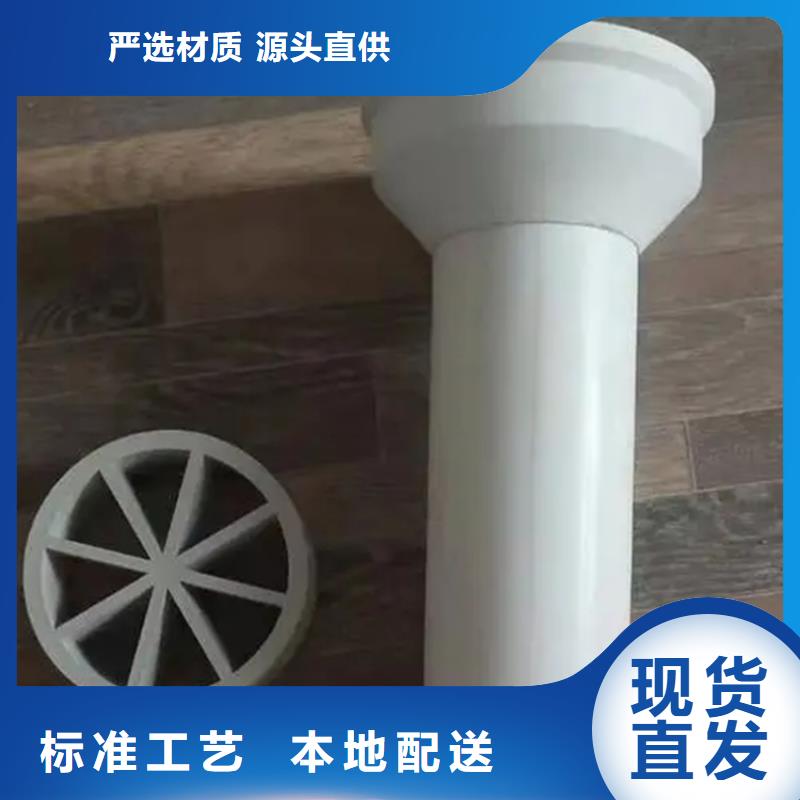 現貨供貨:
公路PVC泄水管114*