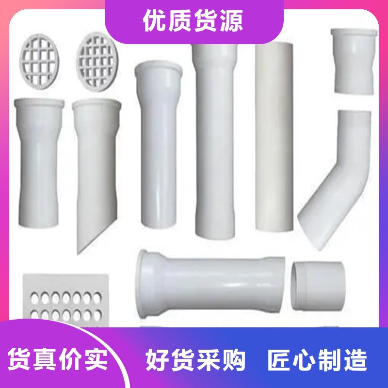 PVC泄水管合作共贏同城生產商