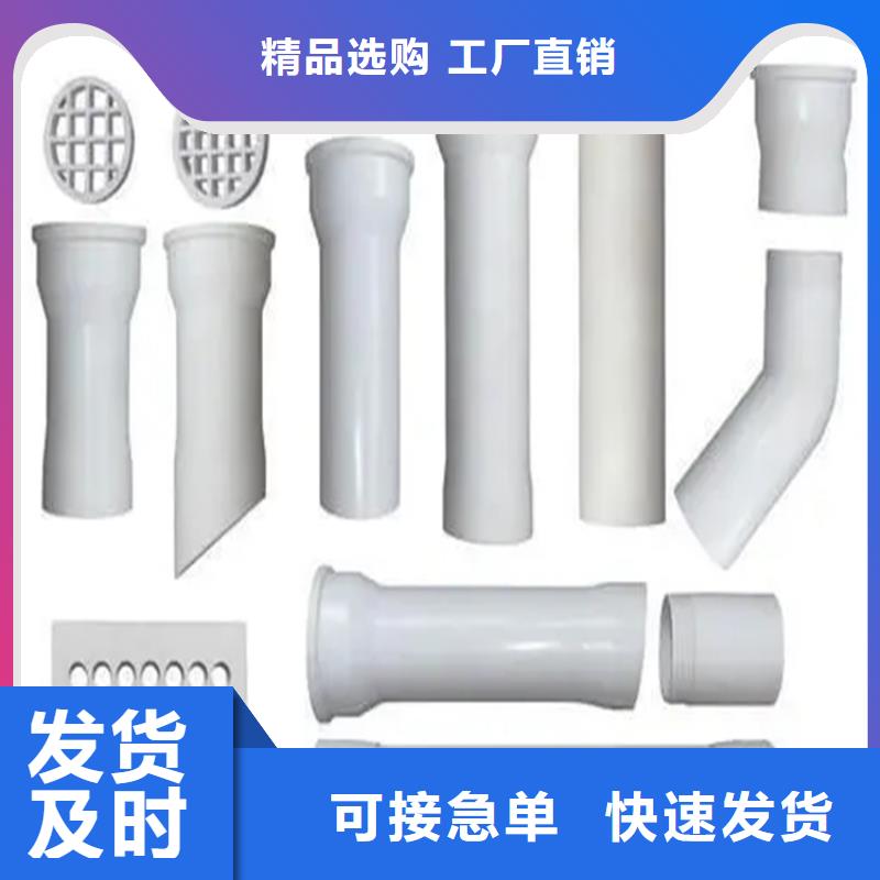 靠譜的PVC泄水管經銷商