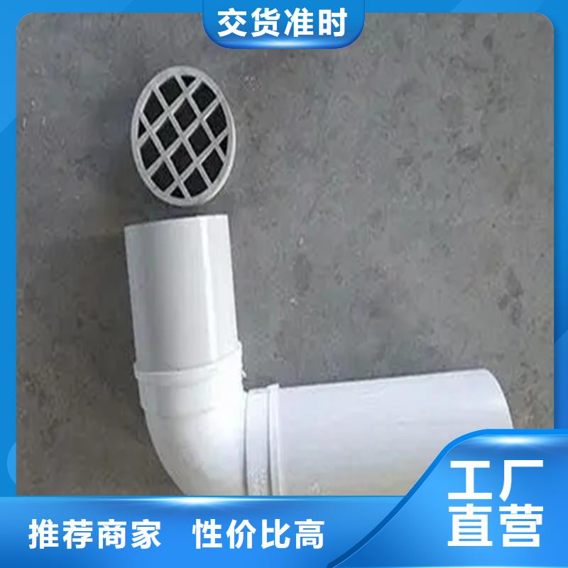 隨時驗廠##PVC泄水管##實力保障當地廠家