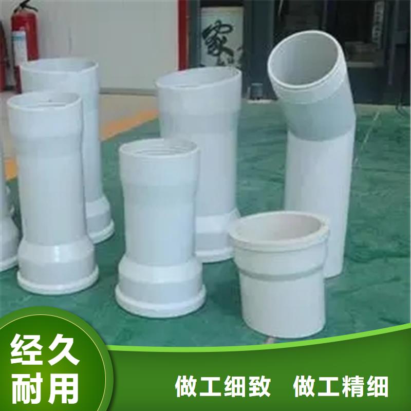 PVC泄水管質量優異