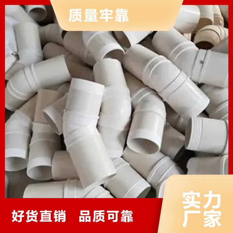 山东济宁直销200型公路PVC泄水管批发工厂