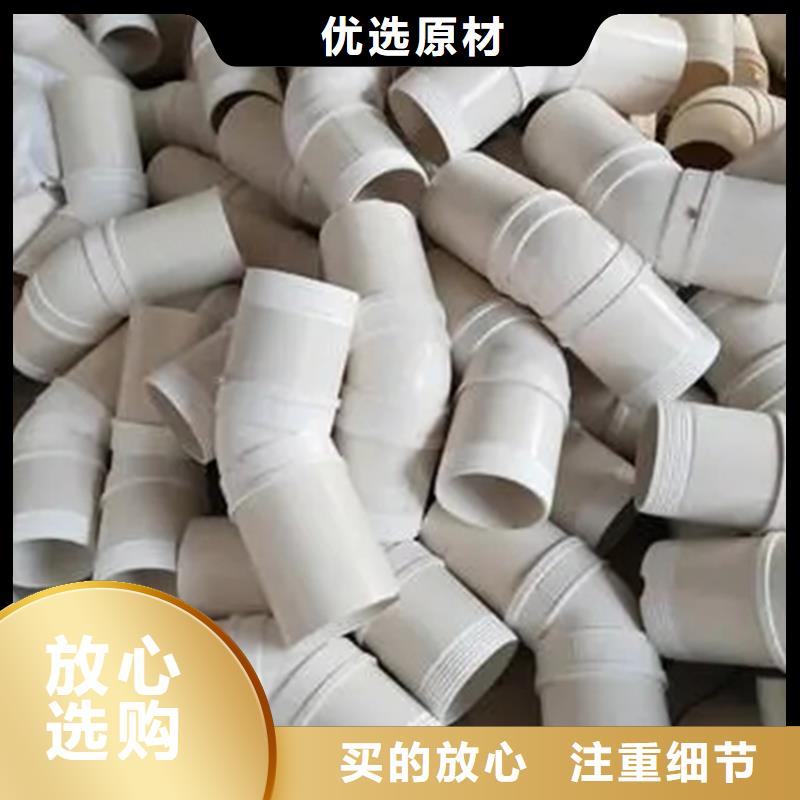貨源穩定：高速PVC泄水管215型保質保量