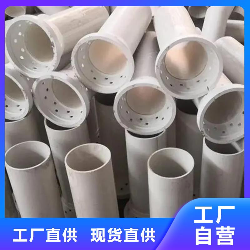 PVC泄水管匠心品質(zhì)