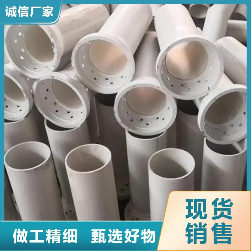 PVC泄水管口碑良好本地公司