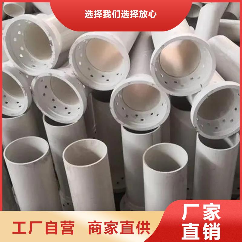 PVC泄水管廠家批發零售