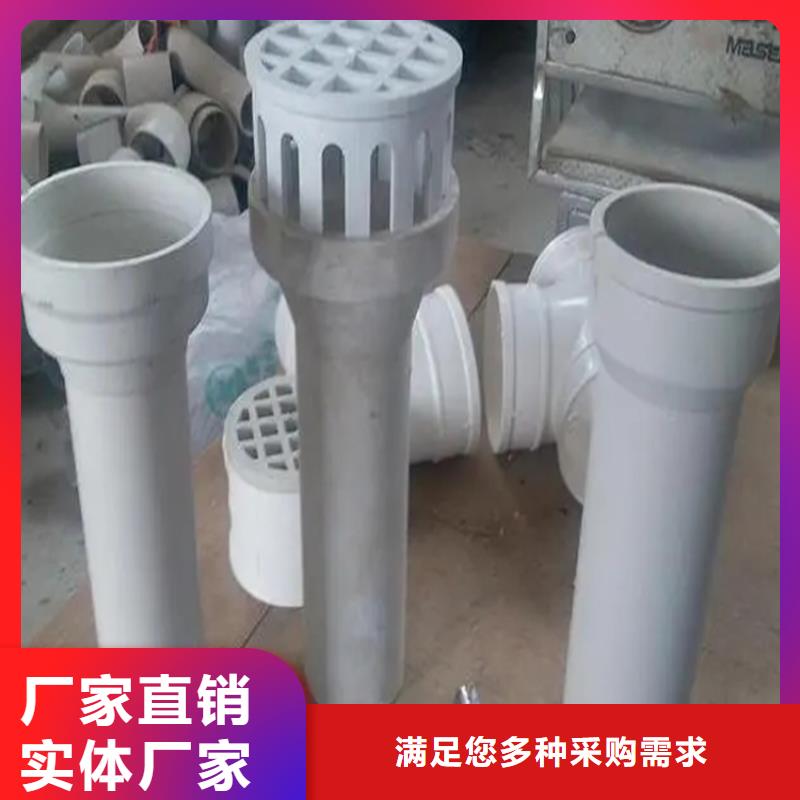 PVC泄水管品質(zhì)甄選
