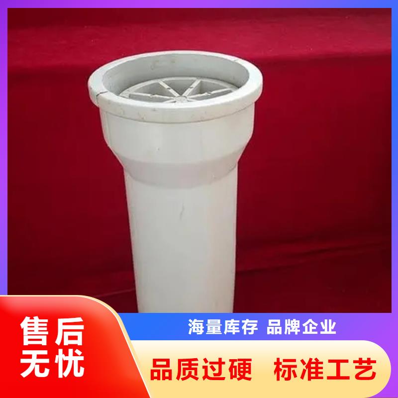 重信譽(yù)PVC泄水管生產(chǎn)廠家