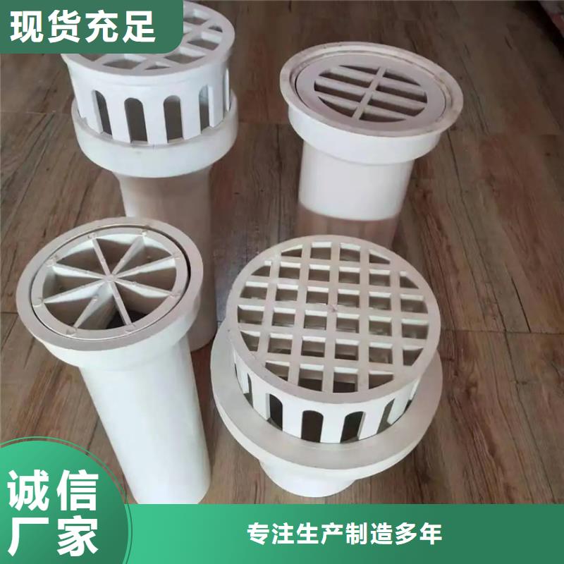 公路PVC泄水孔喇叭形可加工