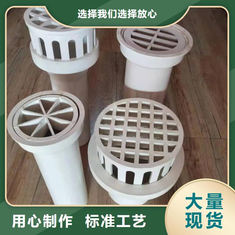 安裝介紹-
PVC橋梁泄水管100*160型