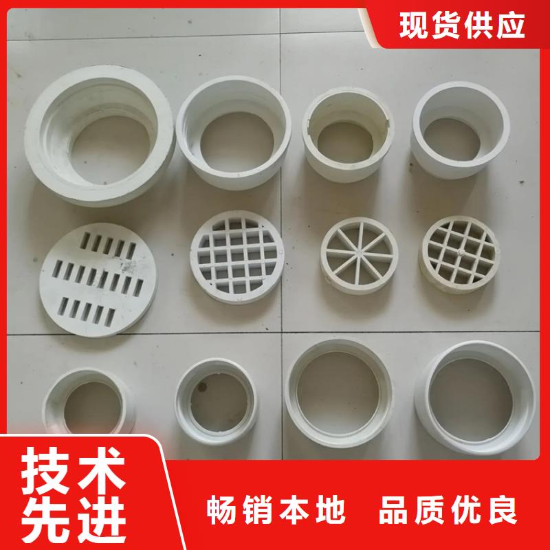 PVC泄水管實體生產廠家