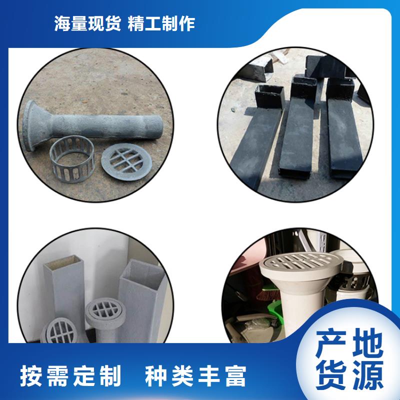 #PVC泄水管#價(jià)格優(yōu)惠